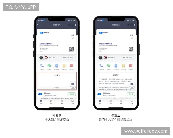 凯发集团手机版app：客服支持与常见问题解决方案