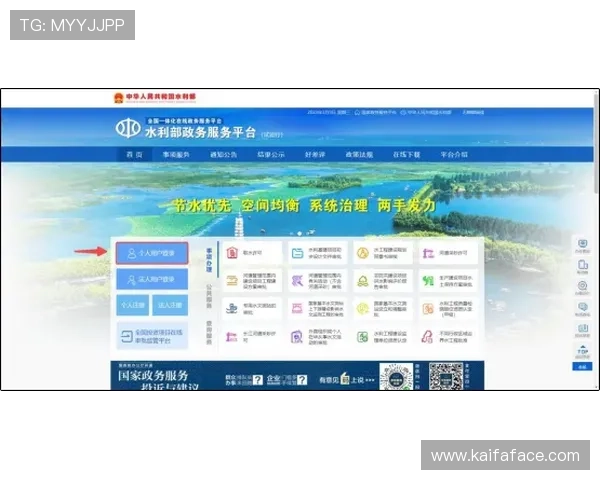 开云体育官网首页用户指南，详细介绍注册登录与账户管理流程