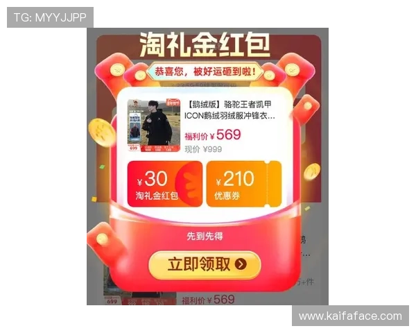 凯发直播中文站的最新优惠活动与促销信息,如何最大化享受福利 凯发直播中文站的最新优惠活动与促销信息,如何最大化享受福利