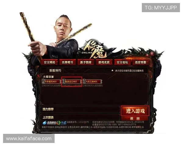 K88网站最新攻略与安全指南,帮助玩家轻松注册登录体验优质游戏 K88网站最新攻略与安全指南,帮助玩家轻松注册登录体验优质游戏