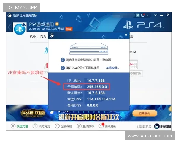 凯发电子官方网站首页提供的最新优惠活动和注册流程详细介绍