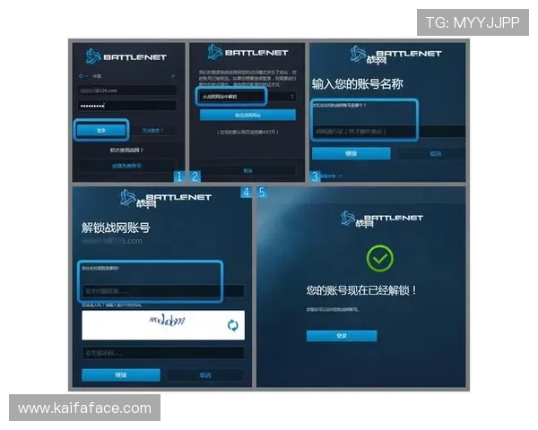 凯发登录入口平台客服支持与技术保障,解决玩家在登录过程中遇到的各种问题