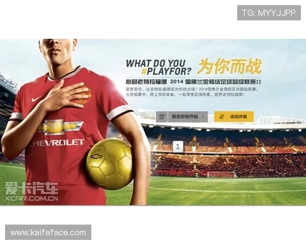 凯发足球官网首页入口提供最新赛事资讯和全面足球直播服务,助你轻松掌握比赛动态