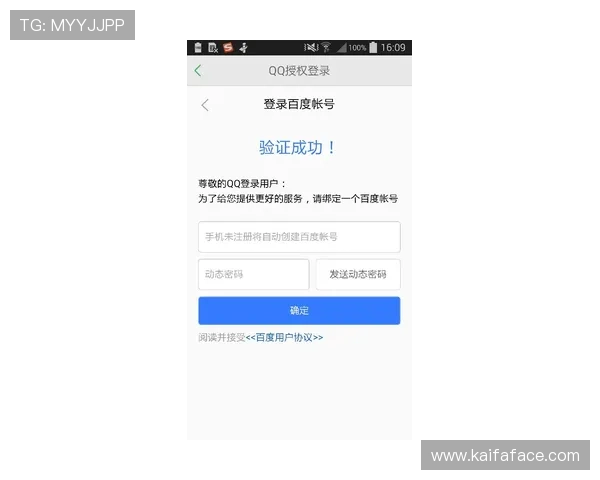如何通过多重验证保障K8网站会员登录的账户安全 如何通过多重验证保障K8网站会员登录的账户安全