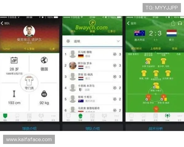 凯发体育滚球盘投注指南：新手必看完整攻略助你轻松上手