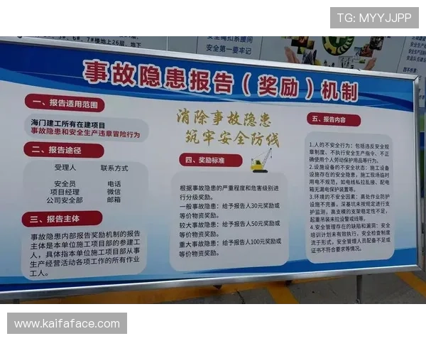 凯发最新网址更新公告，确保玩家第一时间获取最新安全入口