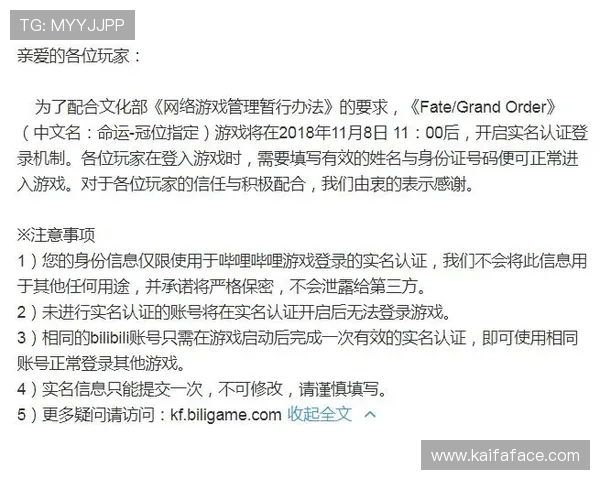 凯发真人注册平台官网安全验证机制解析保障每位玩家的账号安全与资金安全