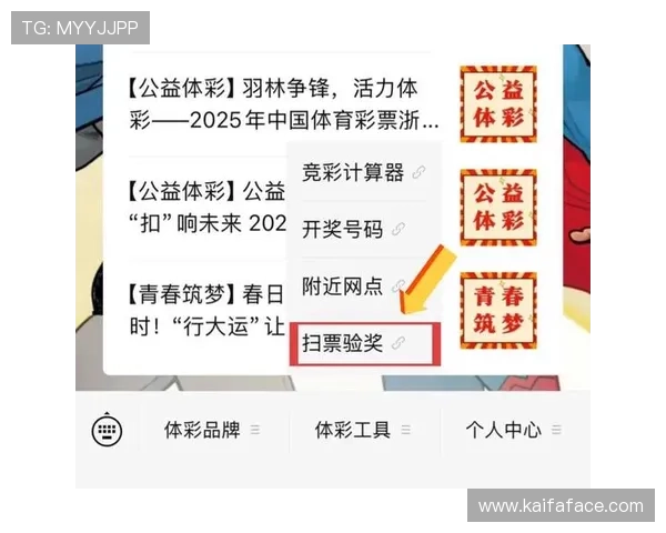 掌握Keno彩票选号技巧，提升中奖几率的实用方法全攻略