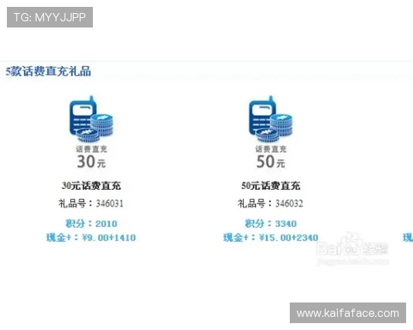 k8篮球平台官网客服电话帮助用户解决比赛直播与积分查询难题