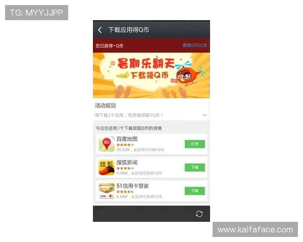凯发注册app在线注册优惠活动介绍助力玩家享受更多注册福利