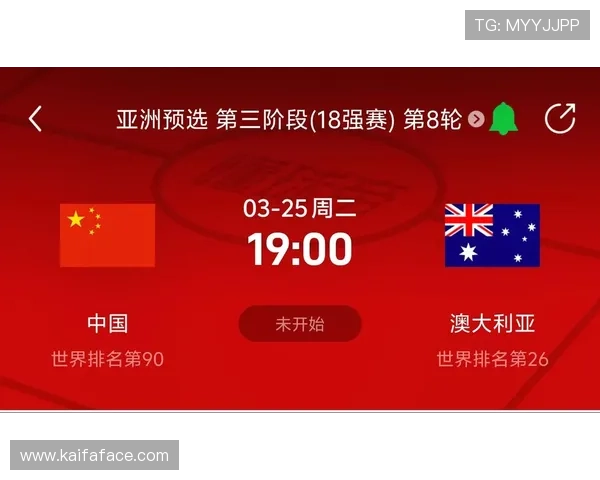 掌握美加墨世界杯亚洲区预选赛赛程信息，助你提前了解每场关键比赛的具体时间
