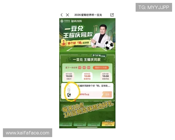 世界杯买球网站优惠活动盘点:抢先了解最新促销与优惠政策 世界杯买球网站优惠活动盘点:抢先了解最新促销与优惠政策