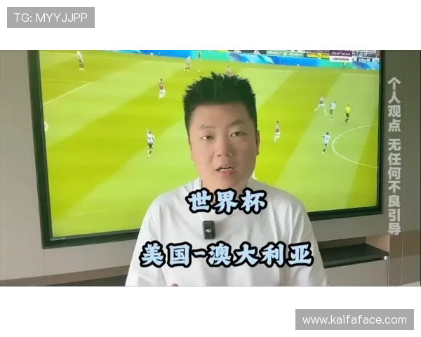 世界杯美国对阵澳大利亚关键球员全面分析与亮点盘点 世界杯美国对阵澳大利亚关键球员全面分析与亮点盘点